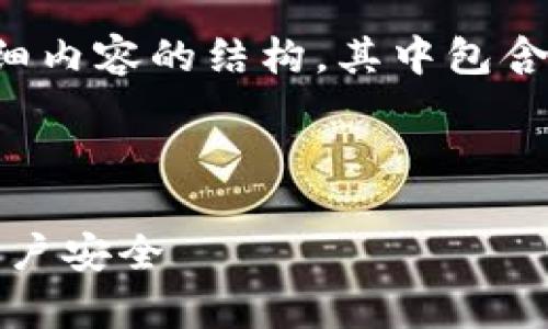 确认主题和要求

根据您的要求，以下是一个、相关关键词和详细内容的结构，其中包含了有关“Tokenim账号密码如何找回”的信息。



Tokenim账号密码找回指南：轻松恢复您的账户安全