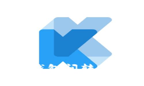 如何安全高效地进行USDT钱包间转账？全面指南与常见问题解答