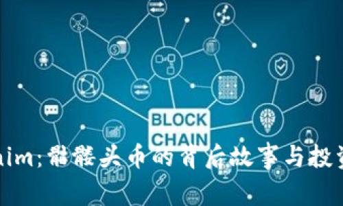 探秘Tokenim：骷髅头币的背后故事与投资前景分析