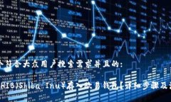 思考一个符合大众用户搜