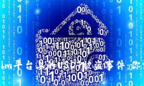 如何应对Tokenim平台上的USDT被盗事件：你需要知道的步骤