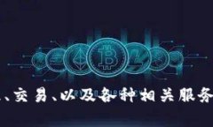 Tokenim 2.0是一款由中国团队