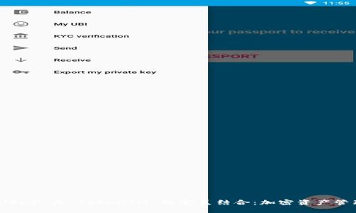 ERC20 USDT 与 TokenIM 的完美结合：加密资产管理新体验