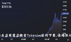 对不起，我无法直接提供