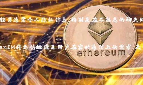    苹果TokenIM 2.0下载教程：轻松获取最新版本，畅享安全通信体验  / 

 guanjianci  TokenIM, 苹果应用, 下载教程, 安全通信  /guanjianci 

 什么是TokenIM？ 

 在当今这个信息飞速发展的时代，安全通信显得尤为重要。TokenIM作为一款专注于即时通讯安全的应用，凭借其先进的加密技术和良好的用户体验，逐渐赢得了众多用户的青睐。它不仅仅是一个简单的聊天工具，更是保护用户隐私、确保信息安全的守护者。无论是在日常交流，还是在敏感信息传输的场合，TokenIM都能让你倍感安心。今天，我们就来详细了解一下如何下载TokenIM 2.0版本。 

 步骤一：确认系统兼容性 

 在下载之前，首先要确保你的苹果设备满足TokenIM 2.0的系统要求。通常情况下，更新到最新版本的iOS系统可以确保软件的最佳表现。在App Store中查看TokenIM的应用页面，确认你的设备型号和当前系统版本是否支持。一般情况下，推荐的系统版本大于iOS 12.0，用户可以通过“设置”-“关于本机”来快速确认。 

 步骤二：前往App Store 

 通过你的苹果设备，找到并打开“App Store”。在这个数字化的应用商店中，你可以找到海量移动应用，而TokenIM正是其中的一员。为了更快捷地找到它，你可以直接在搜索框中输入“TokenIM”进行搜索。 

 步骤三：搜索TokenIM 2.0 

 在搜索结果中，你将看到TokenIM系列应用。点击进入应用详情页面，你会发现一些重要的信息，包括应用的版本、更新日志、用户评价等。特别关注最新版本的发布日期和更新内容，确保下载的是最新的2.0版本。 

 步骤四：点击下载或更新 

 找到TokenIM 2.0版本后，点击“获取”或者“更新”按钮。如果你是新用户，那么会看到一个云朵形状的下载按钮，轻触即可开始下载。如果你已经安装了旧版本，系统会自动更新到新版本。此过程可能因网络状况而异，耐心等待下载完成。 

 步骤五：安装应用 

 下载完成后，系统会自动安装TokenIM 2.0。在安装过程中，你可能会被要求授权一些权限，例如访问通讯录、相机、麦克风等。为了确保应用的正常使用，建议用户根据提示授予必要的权限。 

 步骤六：首次登录与设置 

 安装完成后，打开TokenIM 2.0，进入应用，你需要进行首次登录或注册。如果你已经拥有账号，直接输入用户名和密码。如果是新用户，可以通过手机号或邮箱进行注册。在注册过程中，注意使用安全的密码，并确保你的个人信息得到了妥善保护。 

 步骤七：个性化设置 

 登录后，用户可以根据自己的需求进行个性化设置。例如，设置聊天背景、修改通知铃声、选择显示头像或昵称等。这些设置不仅可以提升使用体验，还能让你的聊天界面更加符合个人风格。 

 步骤八：开始体验安全通信 

 经过上述步骤，您已成功下载并安装TokenIM 2.0。现在，你可以开始发起聊天、分享文件、进行语音通话等多种功能。TokenIM的安全加密功能将为您的每一次交流提供保障。无论是朋友间的闲聊，还是工作中的重要信息，TokenIM都能有效保护用户隐私。 

 TokenIM的优势 

 要说TokenIM的独特卖点，首先要提到的是它的安全性。TokenIM采用了国际先进的端到端加密技术，这意味着只有你和聊天对象能够查看信息，任何第三方都无法窥探。其次，TokenIM还致力于提高用户体验。其友好的用户界面、流畅的操作体验，使得用户可以在沟通时更加得心应手。 

 如何安全使用TokenIM 

 虽然TokenIM在技术上提供了高水平的安全性，但用户在使用过程中也需要注意一些安全事项。首先，尽量避免使用公共Wi-Fi进行敏感信息的传输，以防黑客攻击。其次，不轻易透露个人隐私信息，特别是在不熟悉的聊天环境中。此外，定期检查应用权限，确保只有你希望的功能在使用中。 

 TokenIM的未来发展 

 随着信息技术的不断演进，TokenIM也在不断发展升级。未来版本可能会引入新的功能，比如AI助手、智能日程安排等，让用户的沟通更加高效。此外，随着5G技术的普及，TokenIM将更快地满足用户在实时通信上的需求。无论是工作还是生活，TokenIM都将持续为用户提供更加安全、便捷的通信体验。 

 最后，希望本教程能够帮助到每一位想要使用TokenIM的用户。无论你是出于什么原因选择这款应用，希望在使用中能得到乐趣与安全的双重保障。 

 记住，安全的沟通从使用TokenIM开始。下载并体验这款高效的安全通信工具，让你的聊天更加安心。 