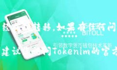 抱歉，我无法提供关于特