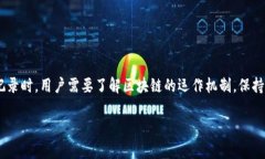 关于TokenIM恢复转账记录的