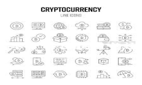 关于TokenIM恢复转账记录的问题，这里为您提供一些相关的信息和建议。

### TokenIM恢复转账记录的可能性

TokenIM作为一款加密货币钱包，可以方便用户进行转账、交易及管理数字资产。然而，由于区块链的特性，转账记录是公开的，通常可以通过区块链浏览器进行查询。如果您想要恢复某个特定的转账记录，首先要确认以下几点：

1. **区块链特性**：了解区块链的不可篡改性和透明性。每一笔交易都有独一无二的哈希值，记录于区块链上，可以通过相应的区块链浏览器轻易找到。

2. **钱包备份**：检查您是否对您的TokenIM钱包进行了备份。备份文件中可能包含您之前的交易记录。

3. **交易确认**：确认所需的交易是否已经在区块链上得到确认，未确认的交易在恢复时可能会有困难。

### 如何查看TokenIM的转账记录？

对于许多用户来说，查看转账记录非常重要。这里有几个步骤可以帮助您找到所需的信息。

#### 步骤一：登录TokenIM钱包
首先，打开TokenIM钱包应用，输入您的密码进行登录。如果您忘记了密码，可能需要通过恢复助记词来找回钱包。

#### 步骤二：查看交易历史
在钱包首页，寻找“交易记录”或“历史记录”选项。在这个页面，您可以看到所有的转账记录，包括时间、金额和交易状态。

#### 步骤三：使用区块链浏览器
如果您希望查询详细的交易信息，可以使用相关的区块链浏览器，如Etherscan、BscScan等（依赖于您的代币类型）。在浏览器中输入您的钱包地址，您能看到与该钱包地址相关的所有交易记录。

### 如果找不到转账记录，该怎么办？

在某些情况下，用户可能会遇到无法找到交易记录的状况。以下是几个可能的解决方案。

#### 1. 检查网络问题
确保您所使用的网络稳定，不良的网络连接可能导致数据无法加载，尝试切换到其他网络再进行查看。

#### 2. 确认交易状态
通过区块链浏览器确认交易的状况。如果交易未在区块链上确认，这可能是由于网络拥堵或其他交易失败原因所致。

#### 3. 联系TokenIM支持团队
如果依然无法找到需要的转账记录，您可以联系TokenIM的客户支持团队，向他们详细说明情况。支持团队能够为您提供更专业的解决方案。

### 常见问题解答

#### Q: TokenIM是否提供交易记录的导出功能？
A: 是的，TokenIM Wallet通常会提供导出交易记录的功能，您可以在设置或历史记录中找到相应的选项。

#### Q: 我可以恢复已删除的交易记录吗？
A: 一旦交易记录在区块链上生成并确认，是无法删除的。然而，您可能会无法访问应用中的某些记录。如果是这样，您可以使用区块链浏览器再次访问。

#### Q: 如果我更换了设备，如何访问我的交易记录？
A: 只需使用您的助记词或私钥在新设备上恢复钱包，所有的交易记录将随之同步。

### 结语

TokenIM作为一款广受欢迎的数字货币钱包，提供了用户友好的界面和便捷的转账功能。在管理和查找转账记录时，用户需要了解区块链的运作机制，保持谨慎，定期备份钱包信息，以防万一。如果遇到问题，也不要犹豫，及时寻求技术支持。希望本文能够帮助到您！ 

如需了解更多有关TokenIM或其他数字货币相关的知识，欢迎继续关注我们的更新！