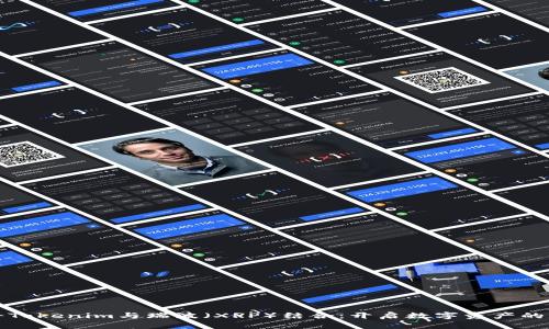 如何将Tokenim与瑞波（XRP）结合：开启数字资产的新篇章