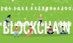 关于Tokenim是否需要实名的