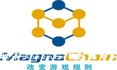 如何快速提币：TokenIm钱包提币加速全攻略