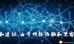 很抱歉，你的tokenim币被转