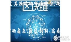 COBO 不是传统意义上的奢侈