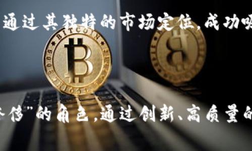 COBO 不是传统意义上的奢侈品牌，它更贴近于高端时尚与奢华生活方式的结合体。COBO 的定位在于提供独特的设计和高质量的产品，吸引那些追求个性化和独特体验的消费者。我们可以从不同的角度来理解这个品牌及其在奢侈领域的地位。

### COBO 的品牌背景

COBO 成立于特定的历史背景和市场需求，旨在迎合现代消费者对个性化和设计感的追求。与传统奢侈品牌相比，COBO 更加注重创新和独特的设计理念，这使得它在某种程度上具备了奢侈品牌的特点。

### 创新设计与独特性

COBO 以其独特的设计风格而著称。品牌通常与新兴设计师合作，推出限量款式，确保每一件产品都充满独特性。这种创新的设计理念不仅仅是为了跟随潮流，更是为了定义一种新的生活方式。

### 高质量的材料与工艺

尽管 COBO 的定价可能介于大众品牌与奢侈品牌之间，但其对材料和工艺的要求却严格把关。每一件产品都经过精心挑选的材料制作而成，确保产品的耐用性与舒适性。这种对质量的追求，使得 COBO 在消费者中建立了良好的口碑。

### 目标消费群体

COBO 的目标消费群体主要是年轻且注重生活品质的高端消费者。这些人群更加关注品牌的独特性和精神价值，而非单纯追求奢华的外表。因此，COBO 通过其独特的市场定位，成功吸引了这类消费者。

### 总结

从以上几个方面可以看出，COBO 有着奢侈品牌的一些特征，但它更多的还是一个与高端时尚文化紧密相连的品牌。它在奢侈品市场中扮演着一种“新奢侈”的角色，通过创新、高质量的设计为消费者提供独特的生活体验。因此，COBO 可以说是奢侈品牌的一个新兴代表，但其核心理念与传统奢侈品牌有所不同，更多地强调个性与创新。