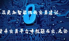 बाियोटी探索壹钱