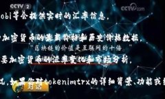 tokenimtrx是一个加密货币的