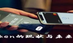 div    Plus Token的现状与未来