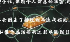 注册Tokenim等区块链或数字