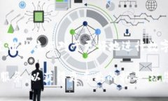 在Tokenim 2.0中充值的步骤并