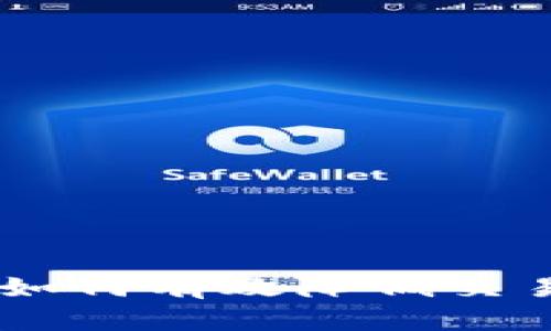 OKEx交易佣金解析：如何有效降低交易成本，享受更多收益