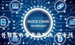 Tokenim热钱包与硬件钱包的