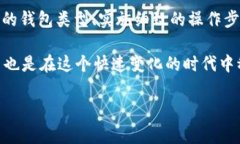 关于“标记的U（即USDT或