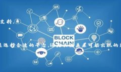 在加密货币领域，ERC20作为