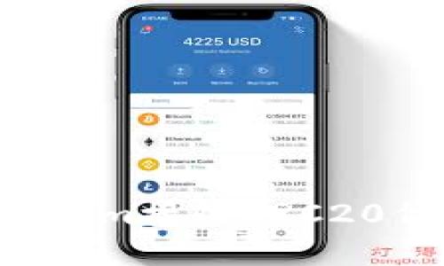 如何通过Tokenim接收ERC20代币：完整指南