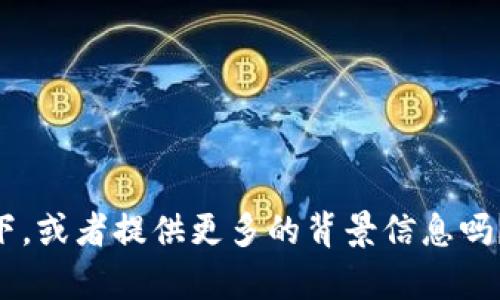 看起来您提到的“tokenim”似乎是某种产品或服务，希望能够解答您的疑问。然而，关于“tokenim”的具体信息并不多。您可以具体说明一下，或者提供更多的背景信息吗？一般来说，广告泛滥的现象可能与多个因素相关，包括平台的商业模式、用户行为等。请让我知道您希望了解的具体内容，我会尽力帮助您。