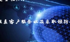 在使用Tokenim平台时，如果