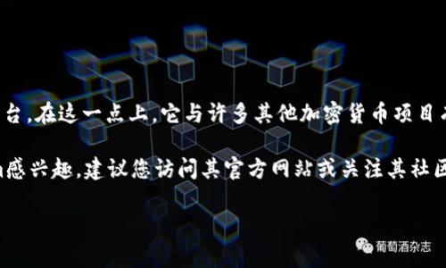 当前Tokenim似乎并没有提供独立的交易中心或交易所的服务。Tokenim主要专注于区块链技术以及相关应用的开发，而不是作为一个交易平台。在这一点上，它与许多其他加密货币项目有些不同，后者通常会建立自己的交易所来方便用户交易。此外，Tokenim可能会与其他大型交易所合作，用户可以在这些平台上进行代币交易。

在选择交易所或交易平台时，用户应该考虑几个因素，例如平台的安全性、交易费用、用户体验、流动性、以及支持的货币对等。如果您对Tokenim感兴趣，建议您访问其官方网站或关注其社区公告，以获取最新信息和动态。

如果您还有其他问题或需要进一步的信息，请告诉我！
