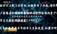 Tokenim 2.0 是一个基于区块