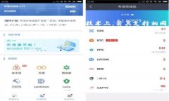 在区块链和加密货币的世