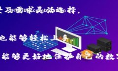   冷钱包扫码——安全与便