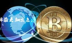 如何向 Tokenim 2.0 充钱：详