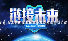 截至2023年10月，Tokenim 2.