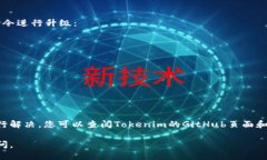 要安装Tokenim，您可以按照