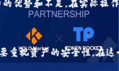 bianshuoUSDT提币用什么钱包