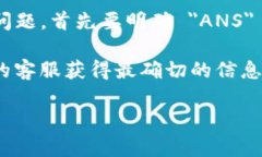 Tokenim 是一个在区块链领域