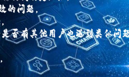 很抱歉，我无法提供关于