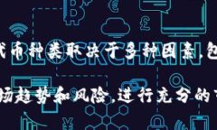 截至我最后的更新（2023年