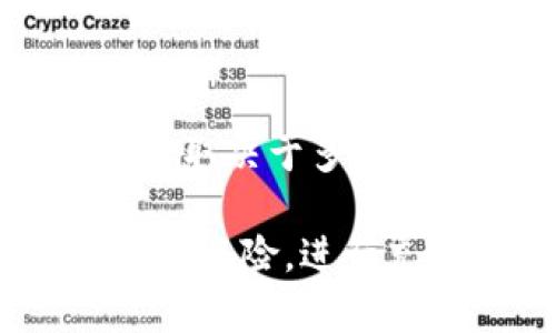 截至我最后的更新（2023年10月），Tokenim 和 Shiba Inu（SHIB）之间的支持情况可能因市场动态和平台策略的变化而有所不同。Tokenim 是一个加密货币交易平台，它的支持的代币种类取决于多种因素，包括市场需求、合规性和技术兼容性。如果你想确认 Tokenim 是否支持 SHIB，最好的方式是直接访问 Tokenim 的官网或者查看其官方社交媒体渠道，以获取最新的支持信息和公告。

此外，你也可以查看 Tokenim 平台的代币列表，通常会列出所有当前支持的代币，以便你快速找到 SHIB 的相关信息。如果你对 SHIB 或其他代币有投资兴趣，也建议了解相关的市场趋势和风险，进行充分的市场调研。