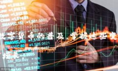   如何在Tokenim 2.0钱包中实