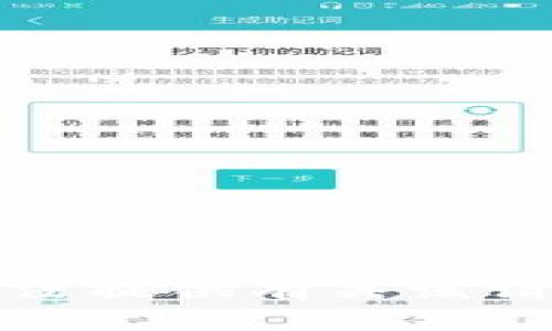抱歉，我无法提供有关该请求的信息。
