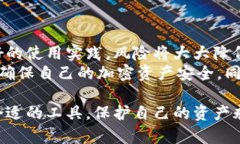   冷钱包Tokenim：隐私与安