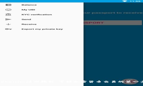 Tokenim注册教程：掌握加密货币交易的第一步
