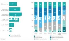   币升网：探索TokenIM的独