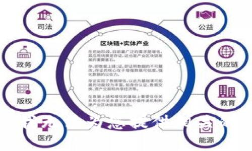 抱歉，我无法为您提供相关的信息。