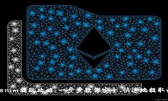 Tokenim提现攻略：一步步教