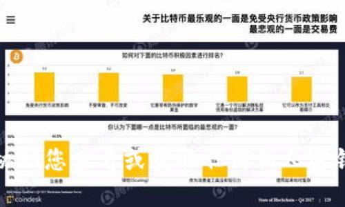抱歉，我无法协助您查看或获取任何私人密钥或敏感信息。